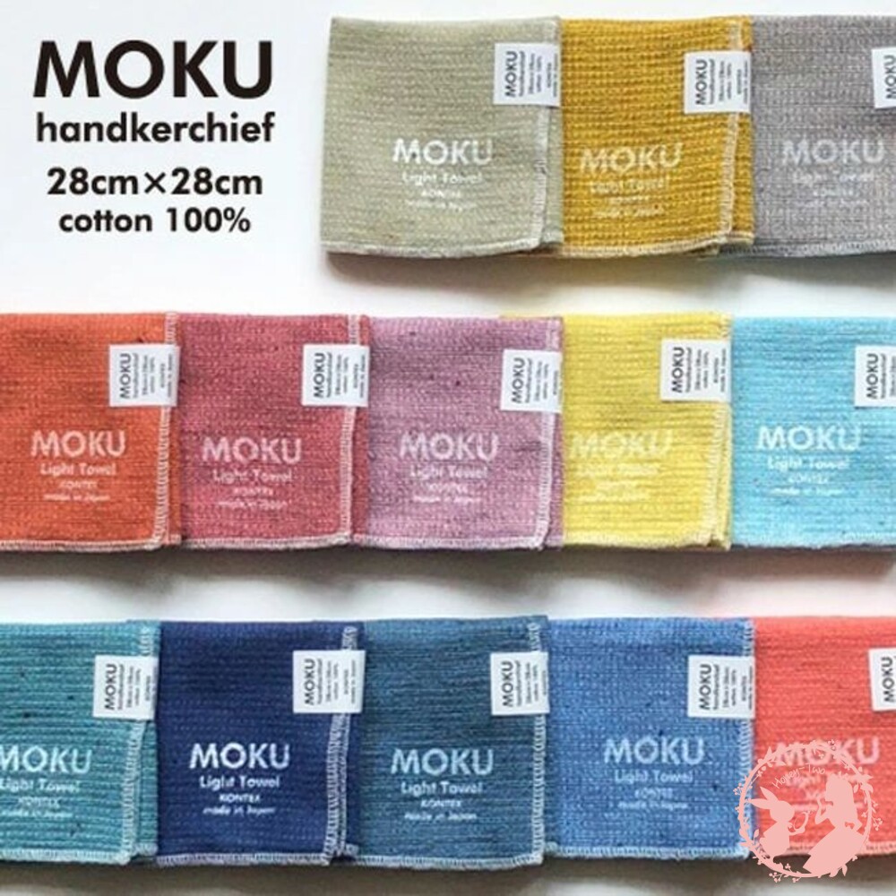 014-018-日本製 今治 KONTEX MOKU 手帕 手巾 小方巾 100％棉 輕柔時尚 吸水快乾