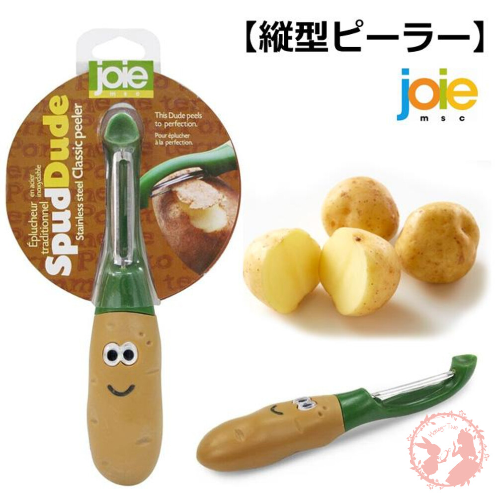 067742630223-日本joie 馬鈴薯造型 刨刀 立式 土豆造型 削皮刀 削水果