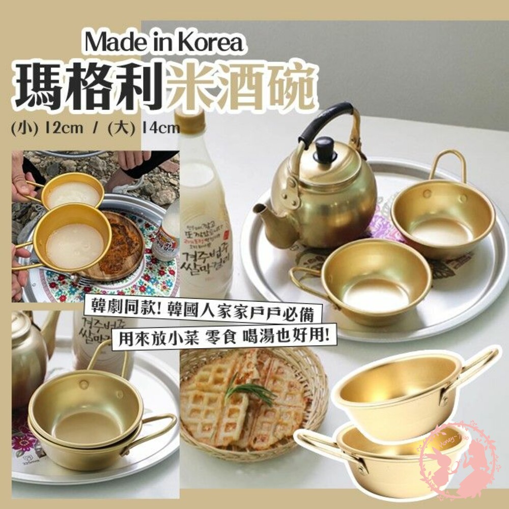 230407141632-韓國製 瑪格利米酒碗 露營 野餐 聚餐  圓形米酒碗 韓國拉麵 米酒碗裝飾馬格利酒