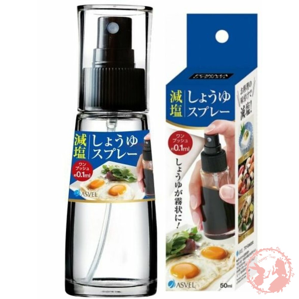 230413171802-日本ASVEL醬油專用噴霧罐 50ML K-2158 減鹽 控鹽