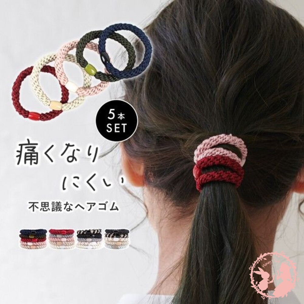 230923114426-團購熱銷 日本LIZDAYS不咬髮舒適編織髮圈5條入 彈力髮圈 髮繩