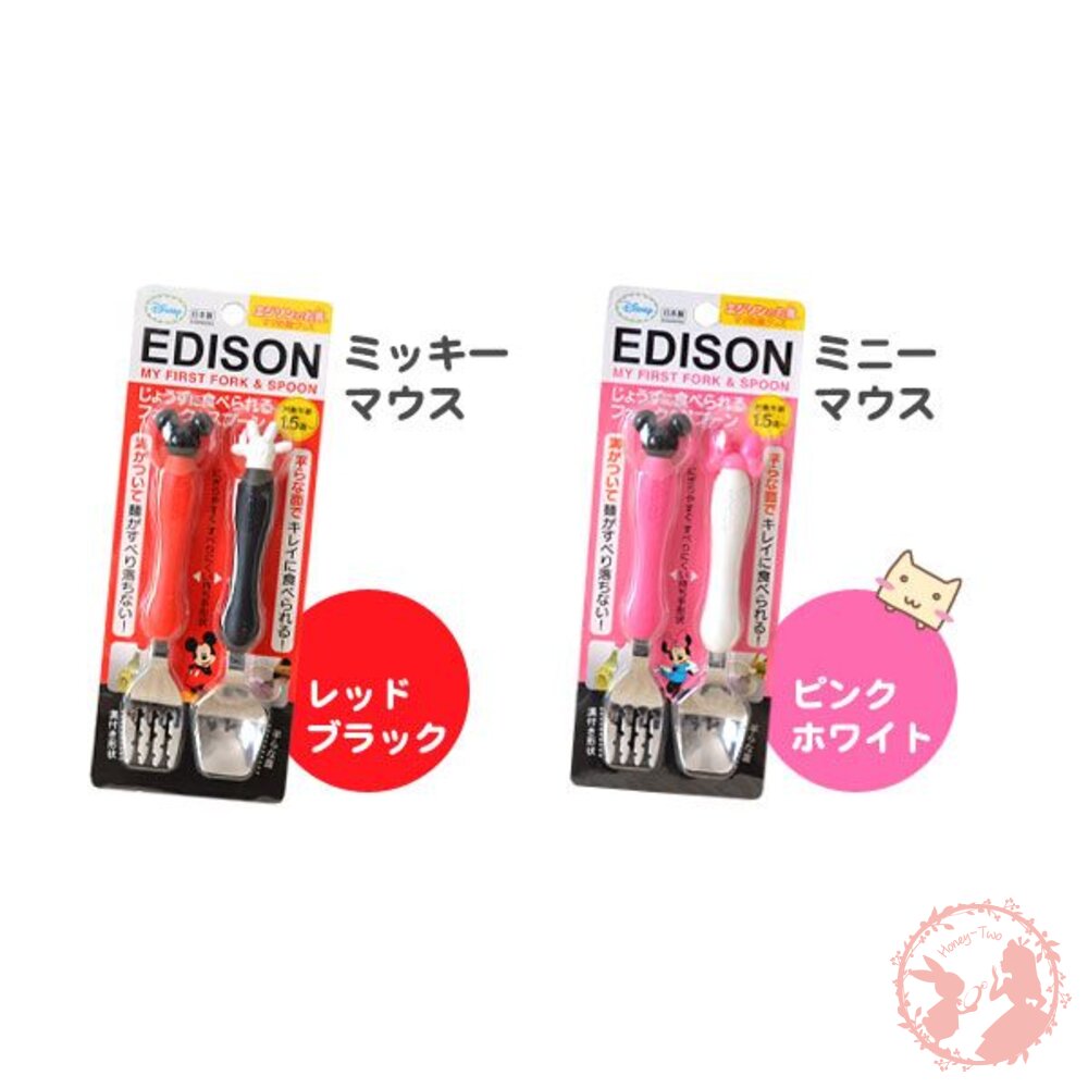 240616182902-日本EDISON米奇系列湯叉組 兒童餐具