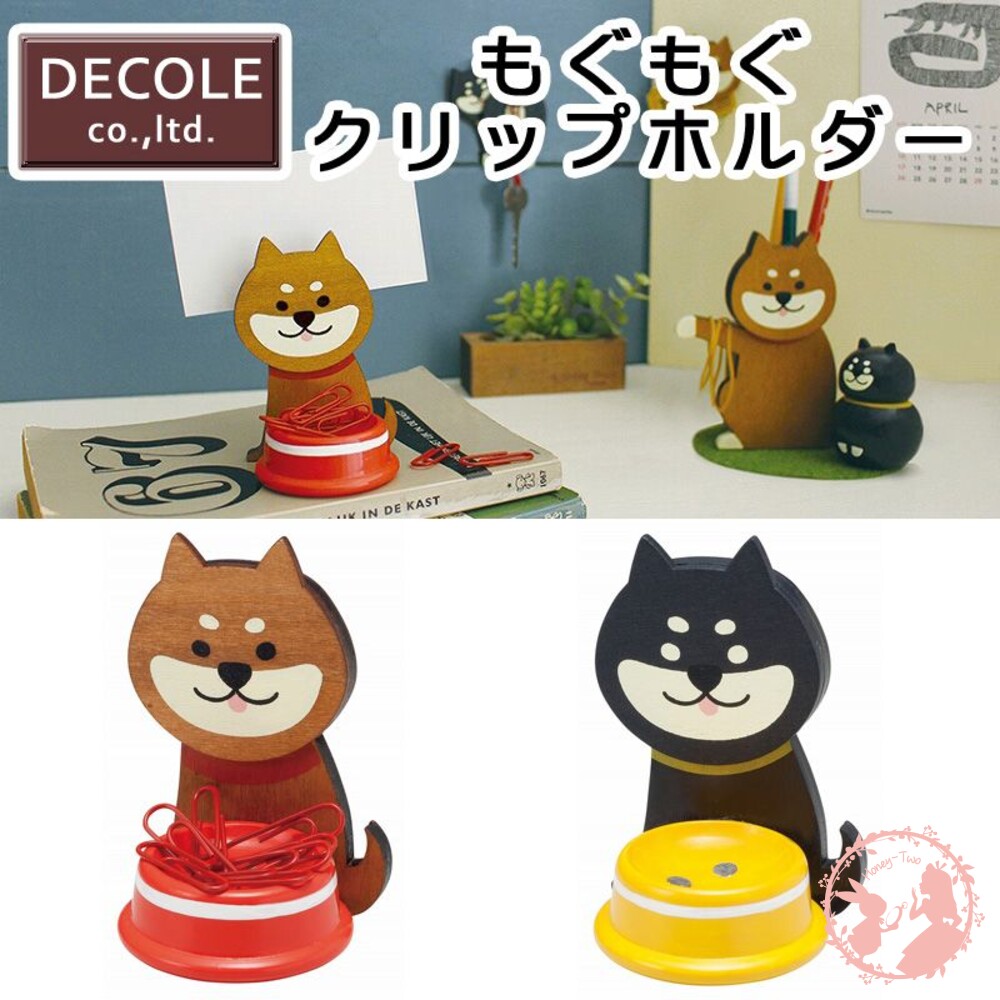 4527749373708-日本DECOLE wankoro 柴犬木製迴紋針收納收納盒文具赤柴名片夾迴紋針收納盤