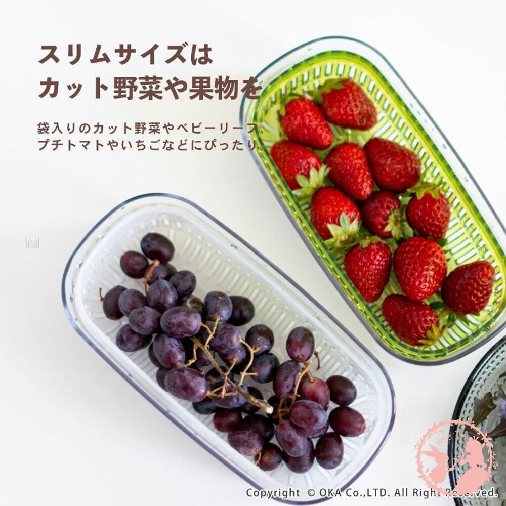 4548622863154-日本OKA PLYS 蔬果用水切/保存收納盒