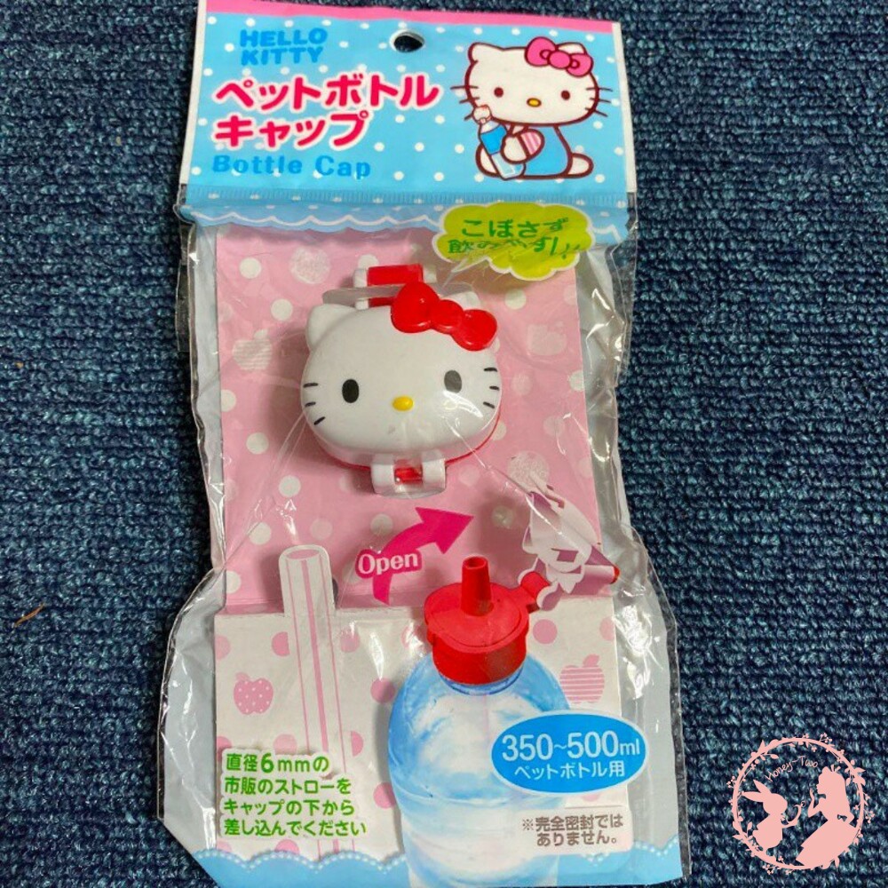 4573135575355-日本Hello Kitty 大臉寶特瓶蓋/兒童學習餐具/水瓶 礦泉水
