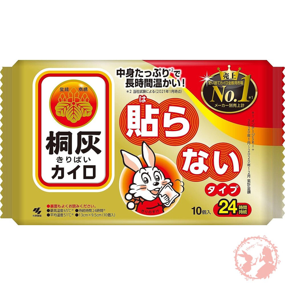 4901548160132-日本 小林製藥 10入 小白兔桐灰手握式暖暖包    效期 2025/04
