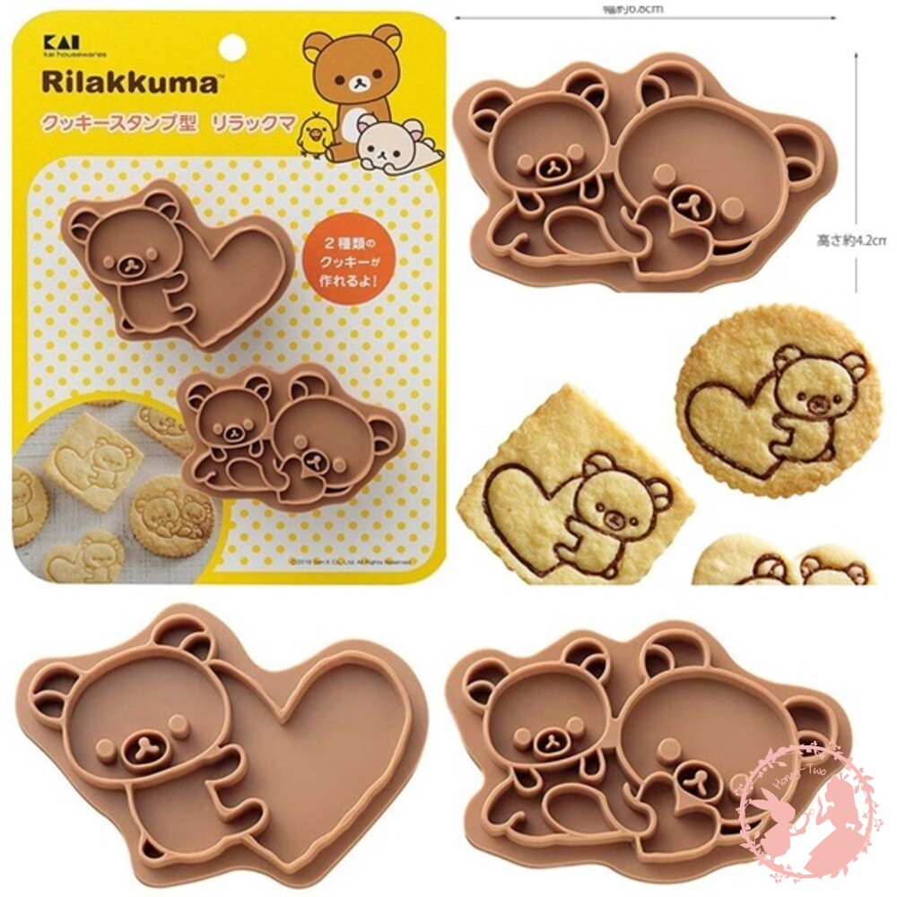4901601171242-日本KAI貝印 懶懶熊餅乾模（愛心） 烘焙工具 餅乾模具 餅乾壓模 日本製／Rilakkuma