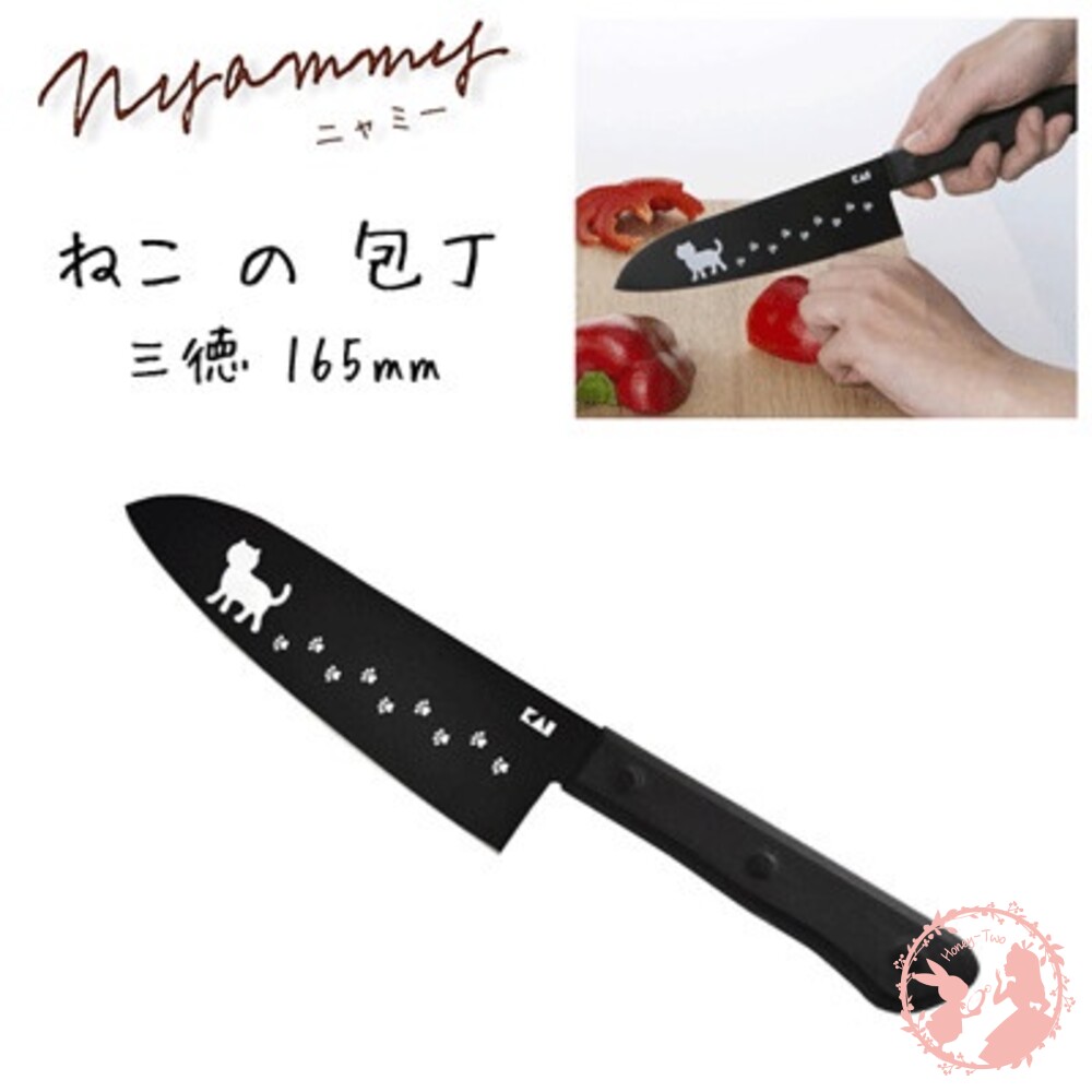 4901601201680-日本KAI貝印 貓咪造型 Nyammy黑色貓咪廚刀-16.5cm 三德刀 Nyammy系列