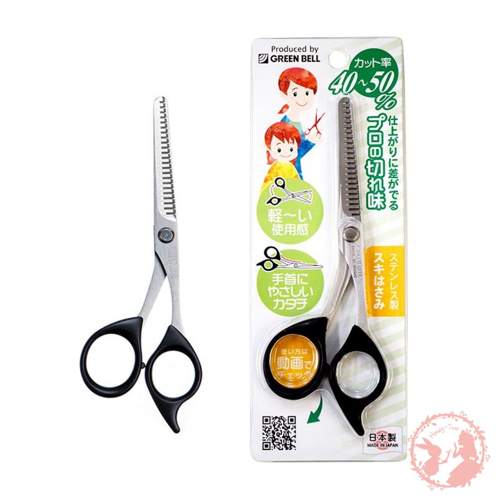 4972525534499-日本GREEN BELL 兒童理髮剪刀（打薄款） 不鏽鋼 瀏海 打薄刀 家庭用理髮用品 G-5011