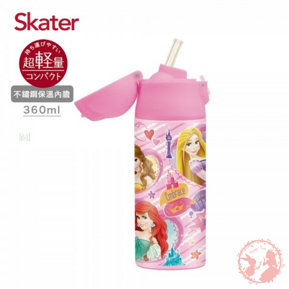 4973307473425-【公司貨】日本Skater 超輕量不鏽鋼吸管保溫保冷瓶-SDPC4P（公主）