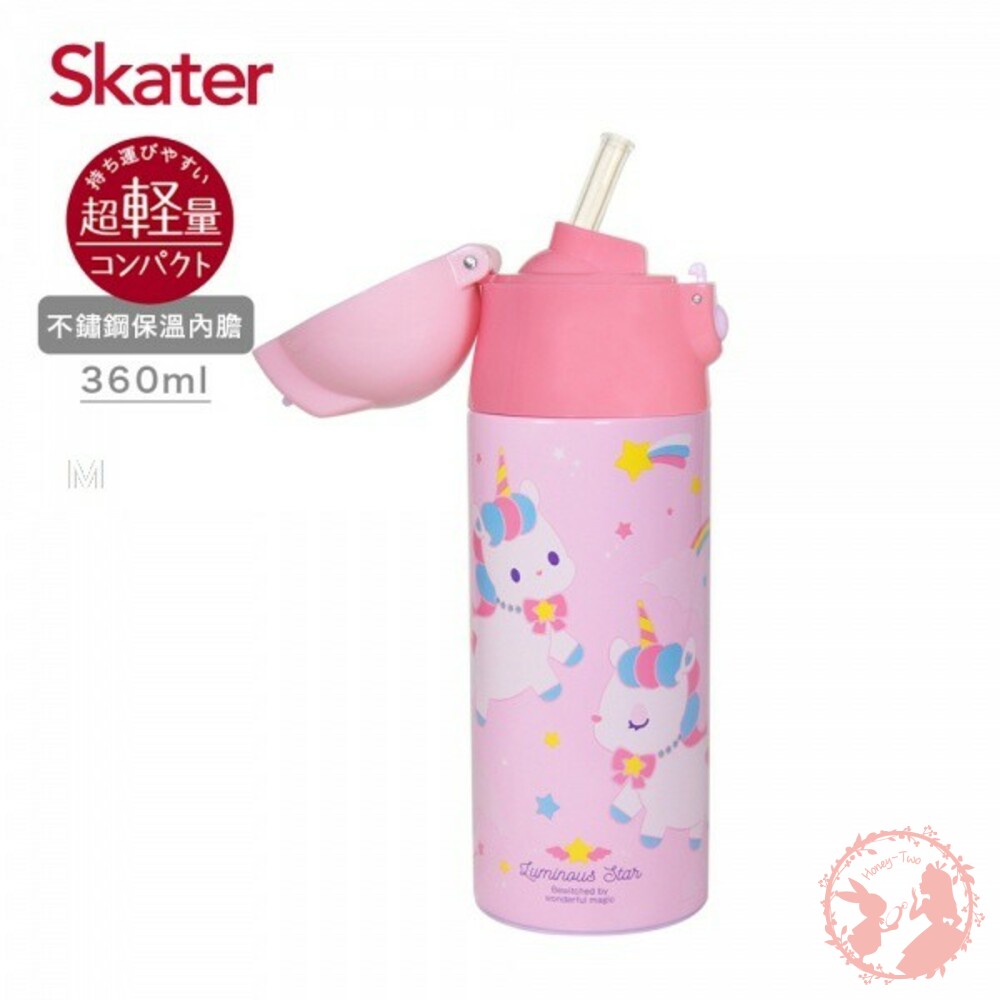 4973307510489-日本Skater 超輕量不鏽鋼吸管保溫保冷瓶-SDPC4P（獨角獸）