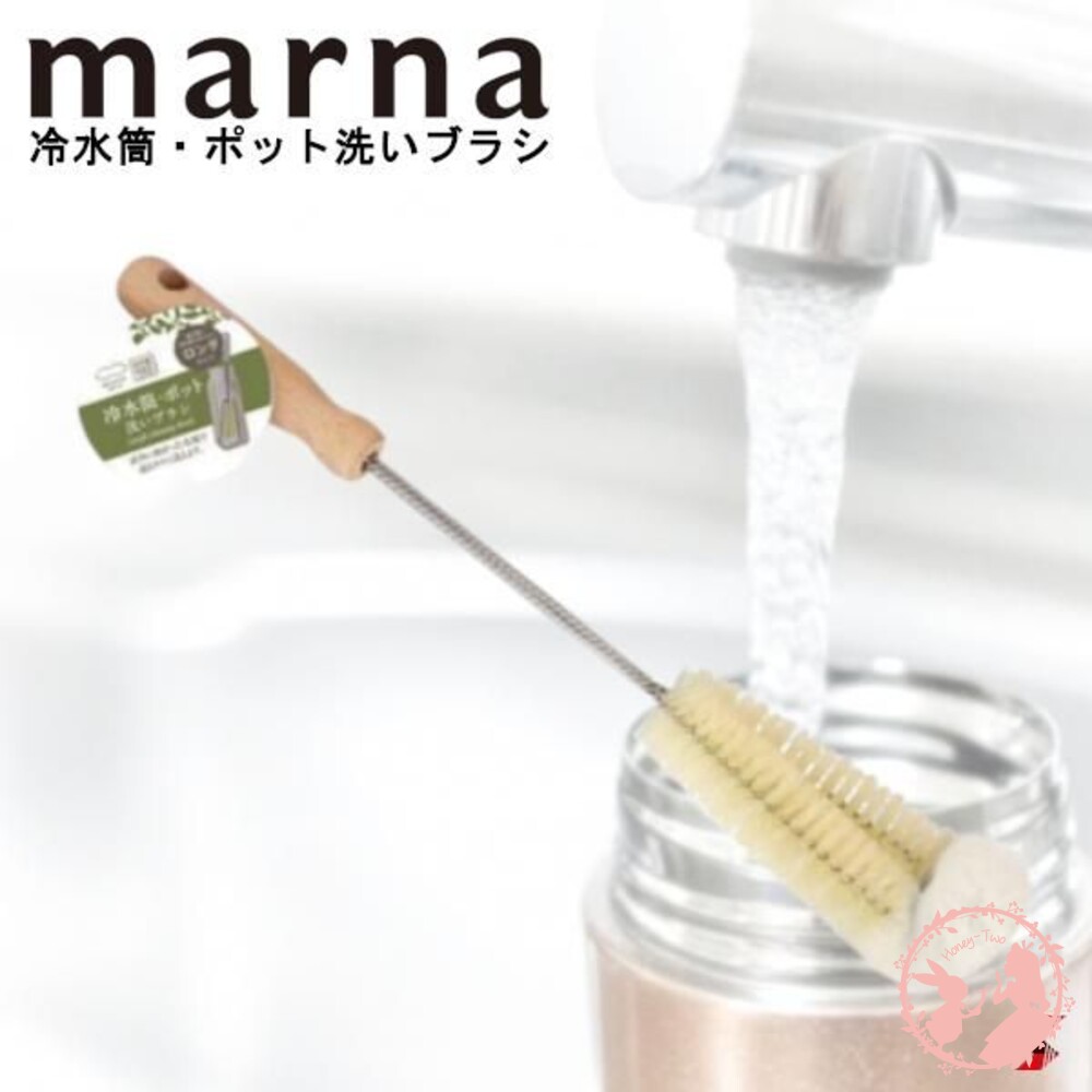 4976404256106-日本 MARNA 冷水瓶清潔刷 水壺 清潔刷 L型 木柄