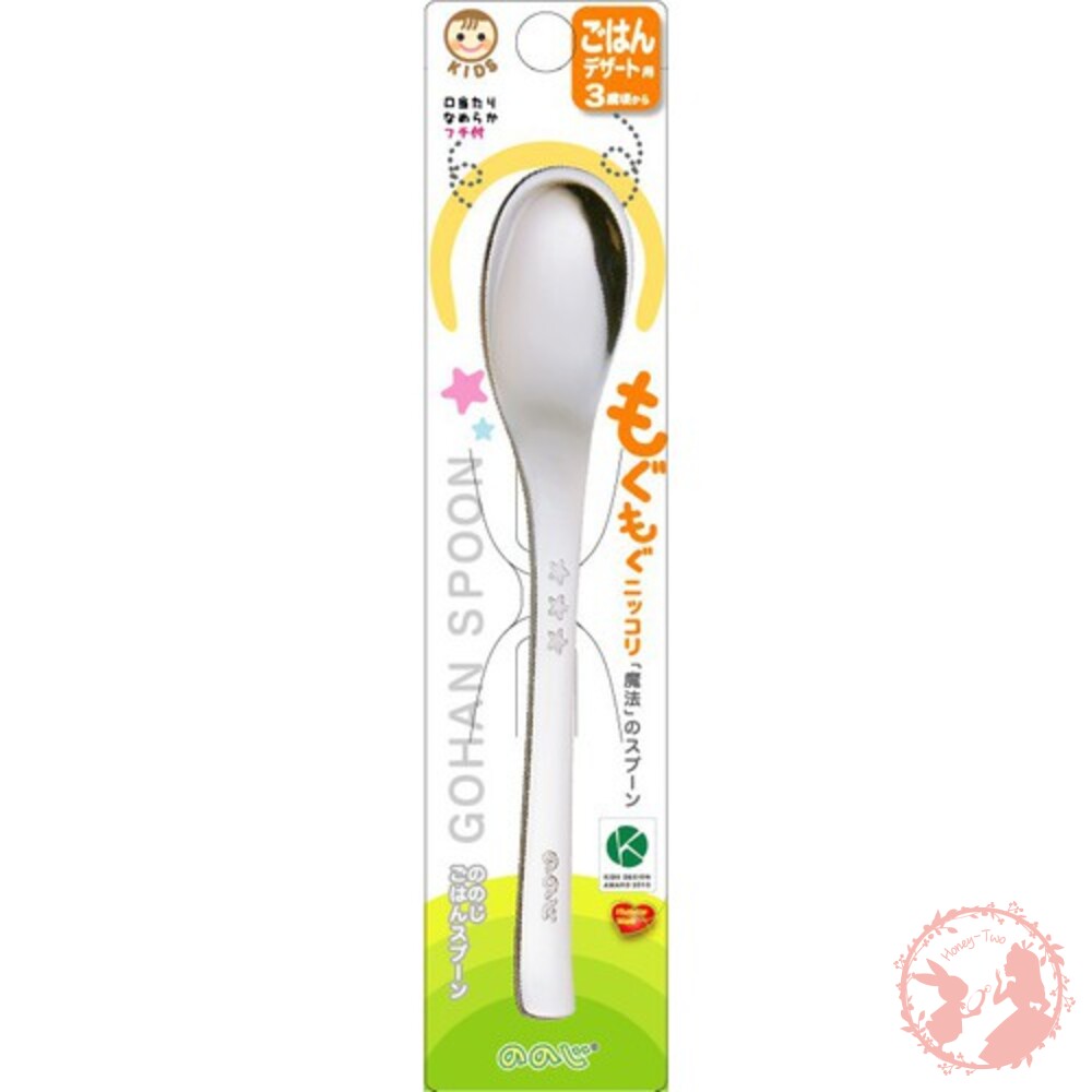 4988760007384-日本製 唯可 LEBEN 304不鏽鋼兒童用湯匙 副食品 嬰兒 小童 學習湯匙