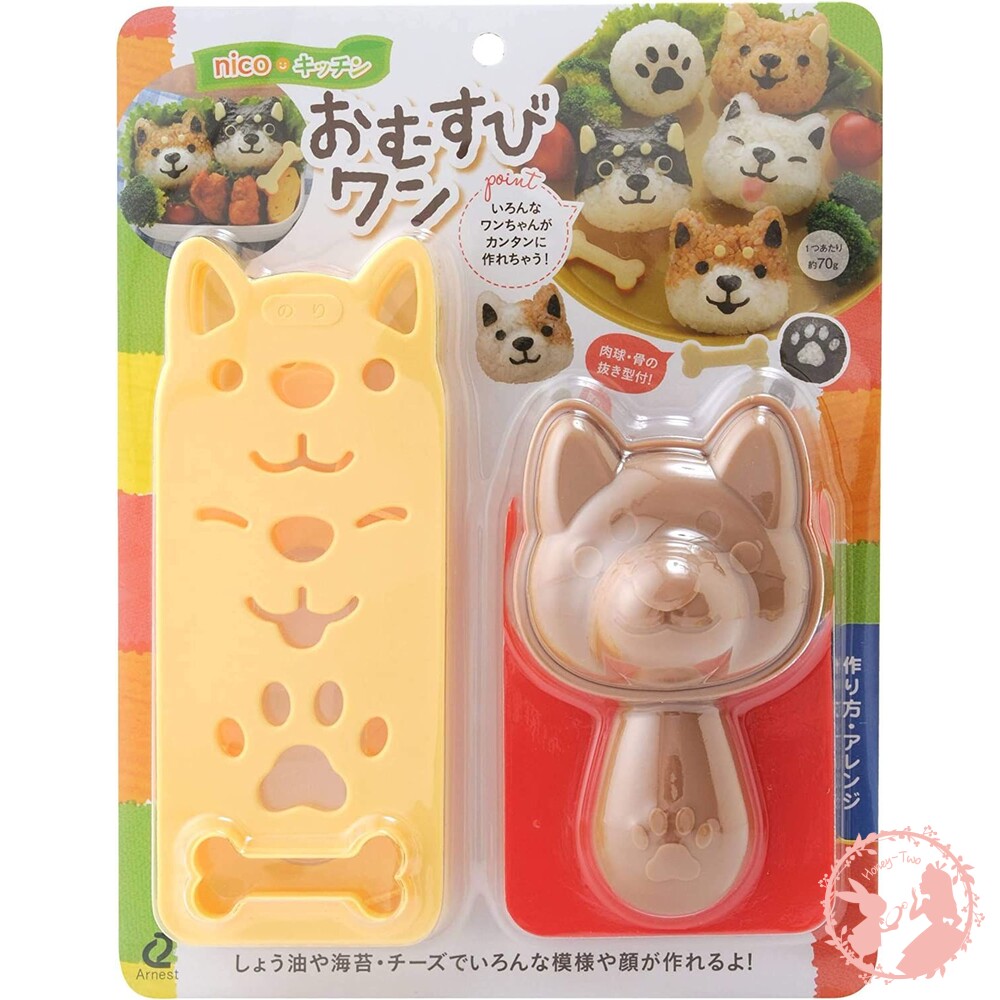 4989082767376-日本 ARNEST 柴犬 飯糰壓模 飯糰模具 飯糰模型 飯糰 親子料理 烘焙