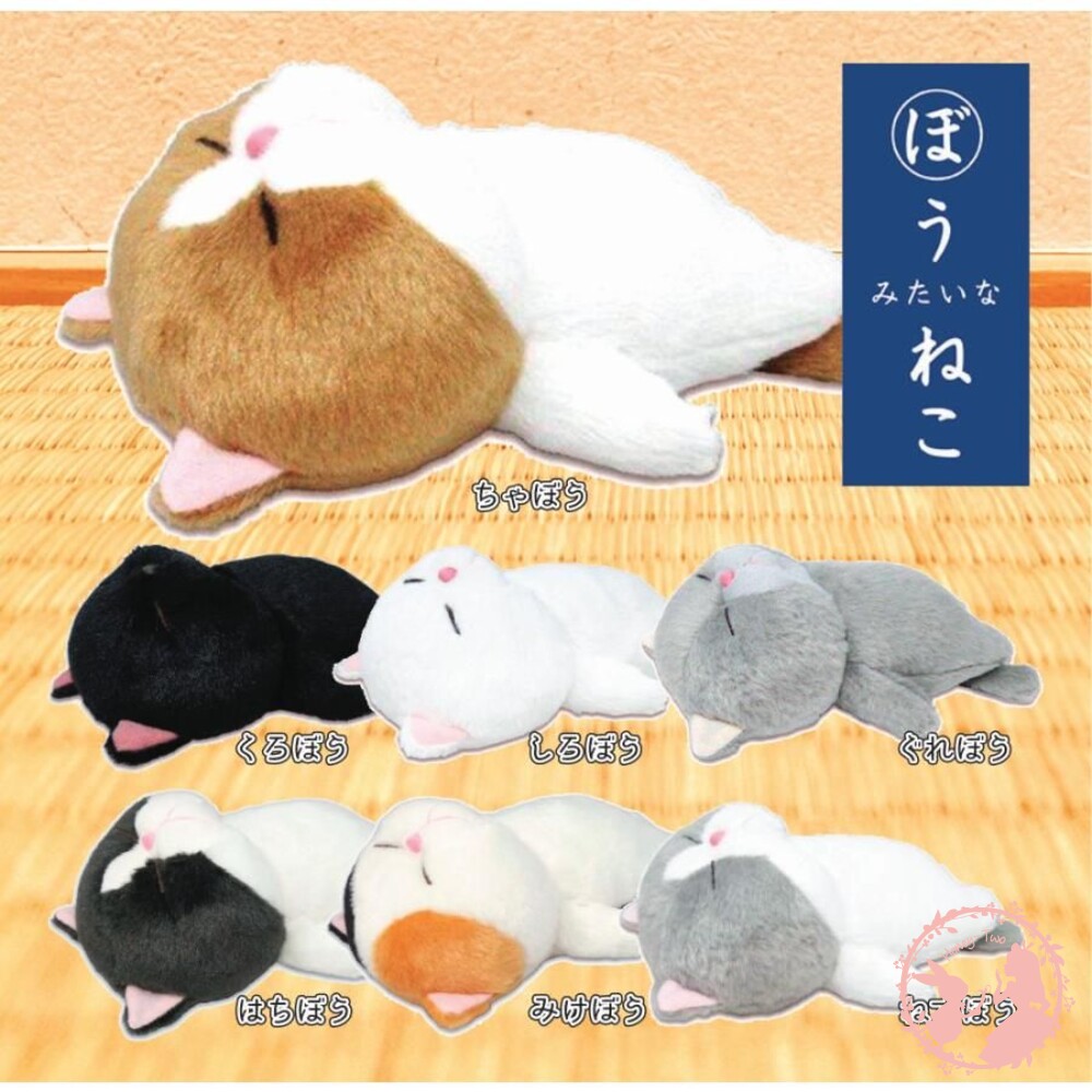 4990795038714-日本 睡姿貓咪絨毛娃娃 娃娃 貓咪 可愛 公仔 躺姿 睡眠娃娃 禮物 生日禮物