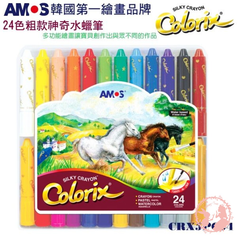 8802946507467-韓國原裝AMOS 無毒水溶性蠟筆 蠟筆 24色 (台灣總代理公司貨)
