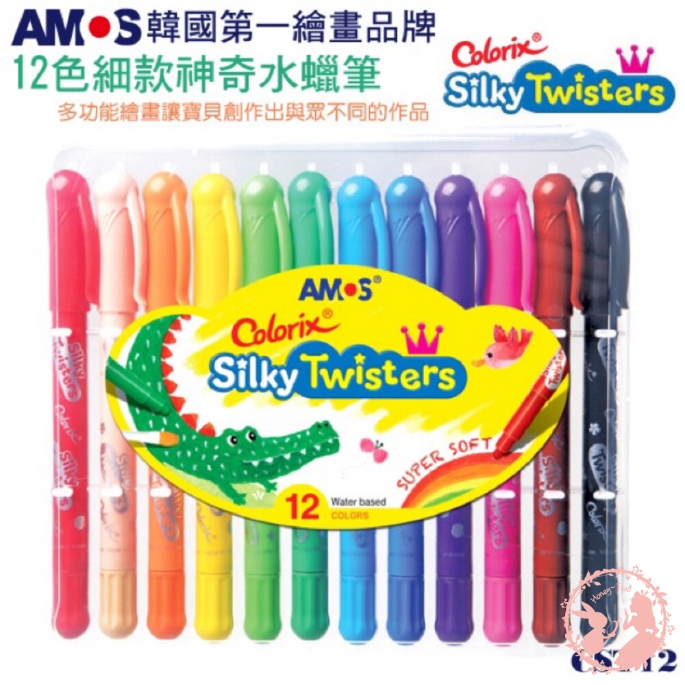 8802946507597-韓國AMOS 12色細款神奇水蠟筆  天然原料 安全無毒 國際認證 安心使用