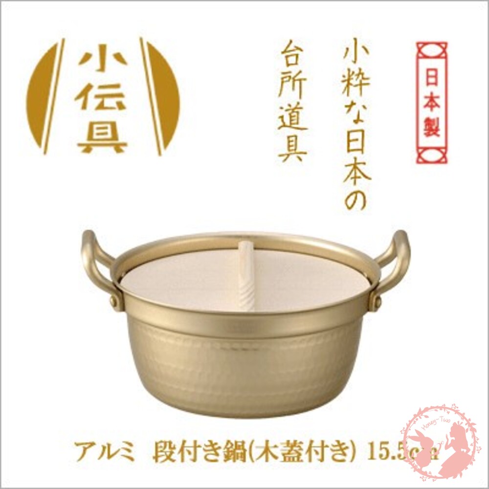 S1-000089-【日本北陸】金屬小傳具雙耳湯鍋15.5CM