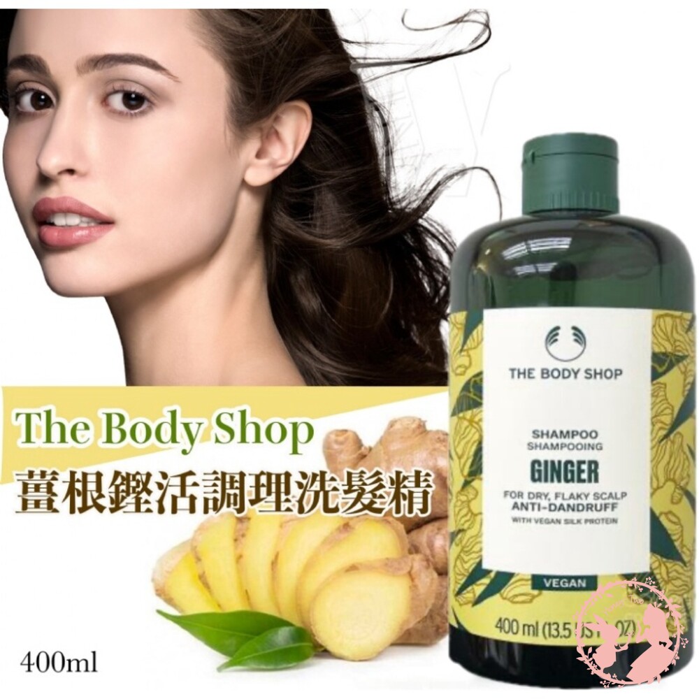 S1-000140-The Body Shop 薑根鏗活調理洗髮精400ML((新包裝))