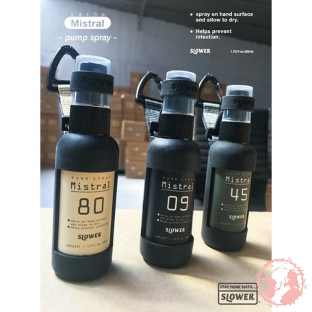 S1-000205-現貨 日本SLOWER 登山扣式噴霧瓶（長型/50ml）酒精容器/噴霧瓶 遮光噴霧瓶 旅行戶外便攜式噴瓶 噴霧瓶