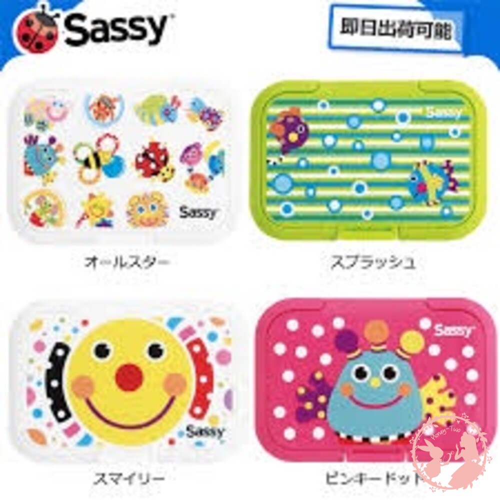S1-000301-日本Bitatto 系列 Sassy、Gaspard et Lisa聯名款濕紙巾專用蓋必貼妥 濕巾蓋