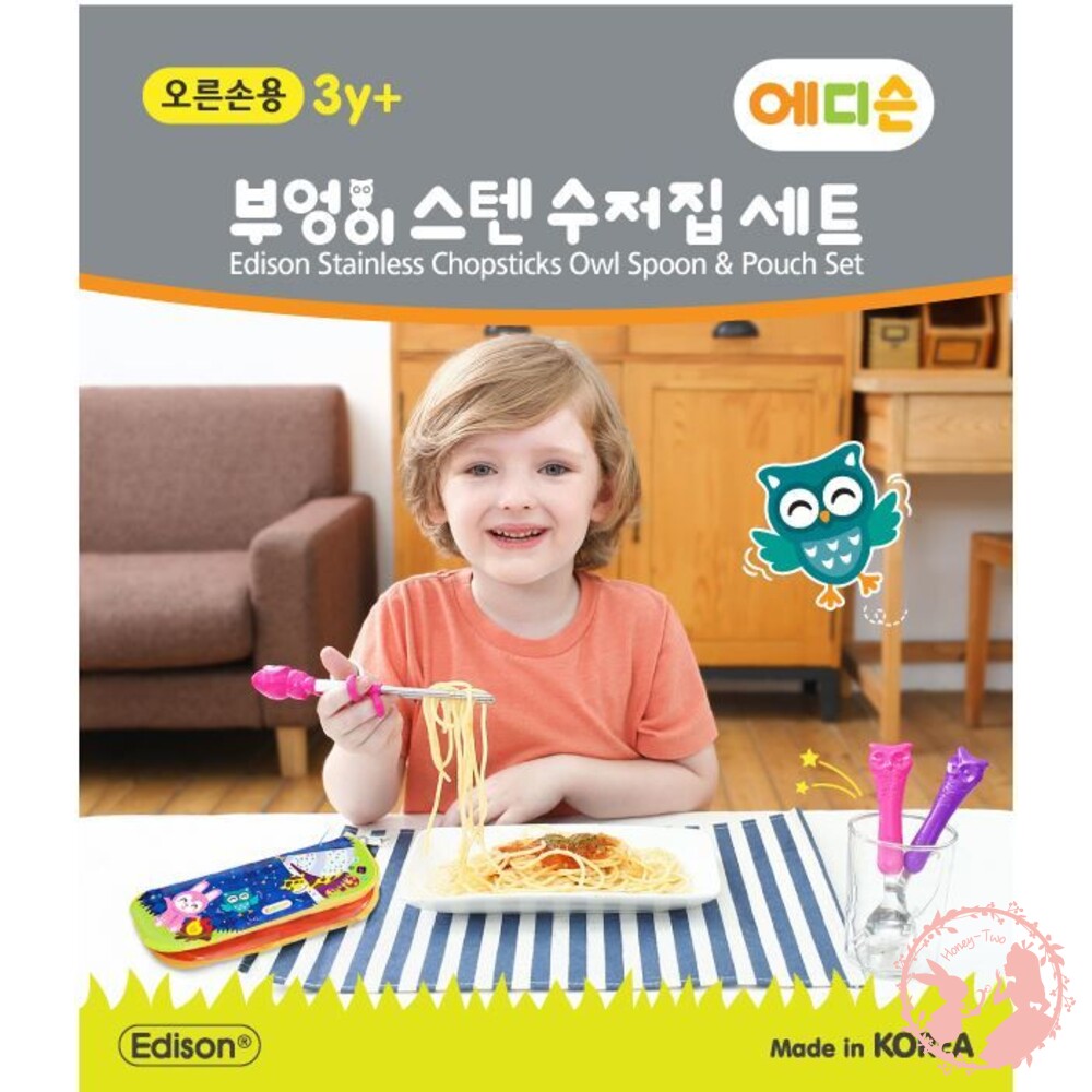 S1-000436-韓國製EDISON可愛貓頭鷹學習餐具三件組(3Y以上)