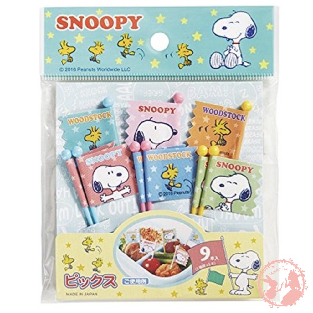 S1-000476-日本超可愛snoopy 史努比 日製食物彩色旗裝飾叉(9入)/生日派對裝飾 野餐盒 點心盒 兒童餐必備