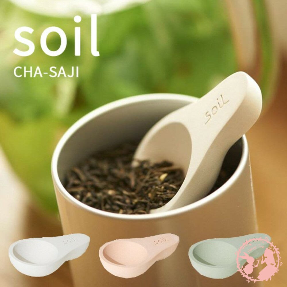 S1-000607-日本 SOIL 珪藻土防潮茶匙(短款) 100%日本直送 吸濕除臭可重複使用 天然乾燥劑 防潮湯匙/茶葉勺