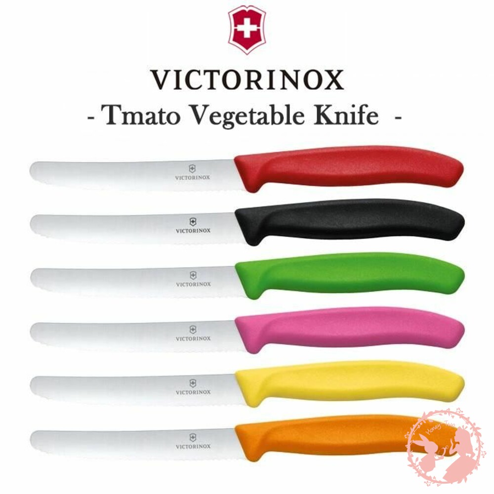 S1-000815-VICTORINOX 瑞士製 維氏 多功能不鏽鋼番茄刀(單支不選色)/蕃茄刀牛排刀.麵包刀