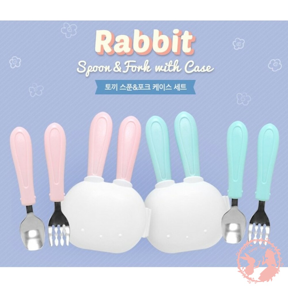 S1-000872-現貨-韓國 Rabbit 兒童叉匙餐具+收納盒組